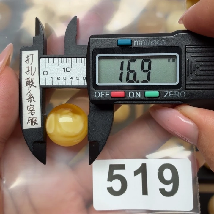 未镶嵌琥珀裸石蜜蜡