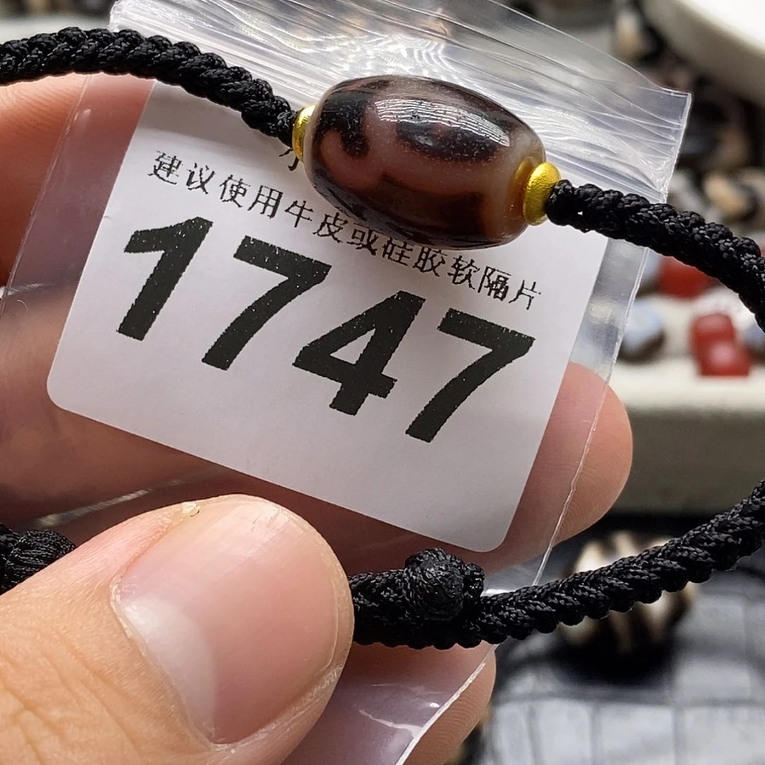 玛瑙/玉髓未镶嵌裸珠1747