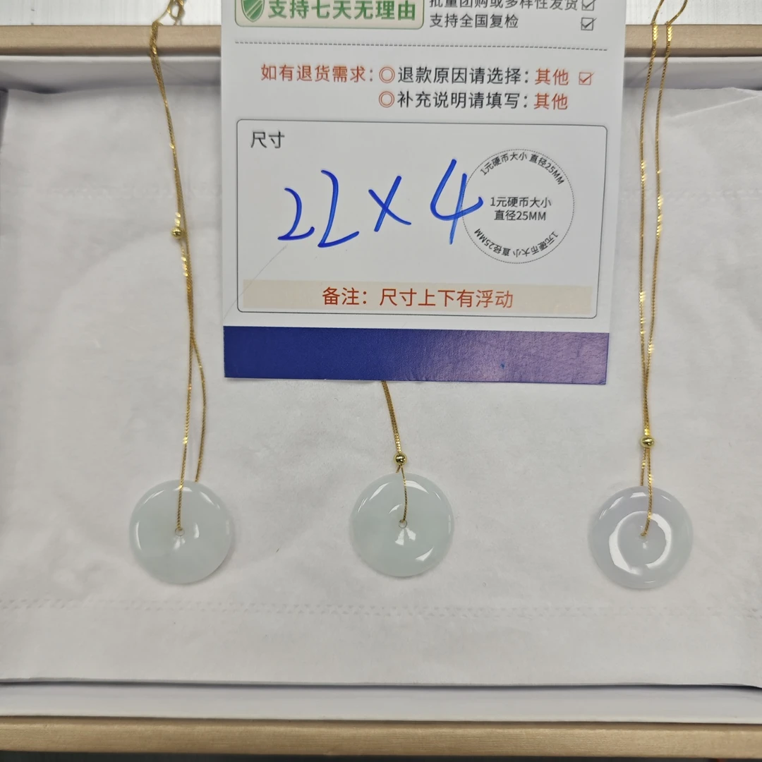 平安扣多样性发其一CP配链6