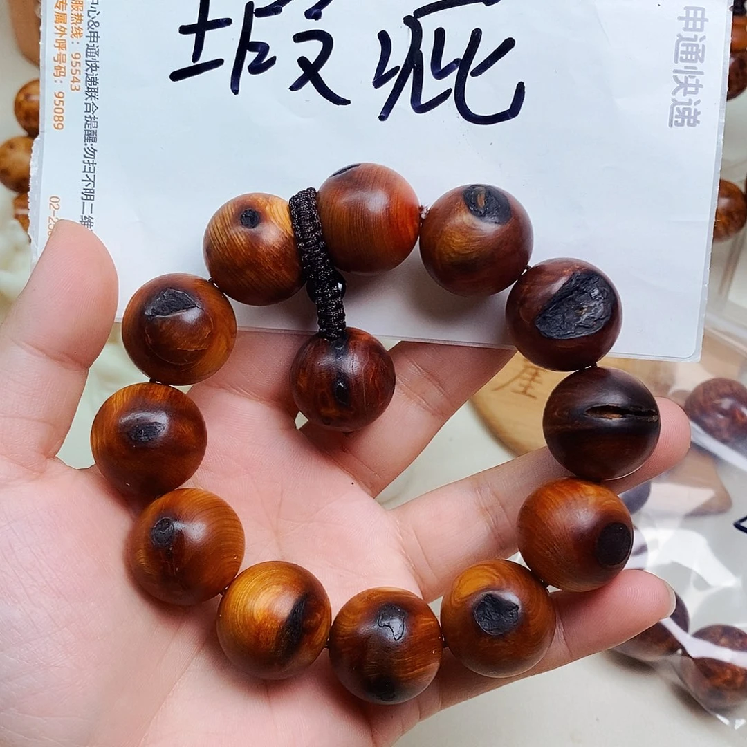 柏木（崖柏）瑕疵23