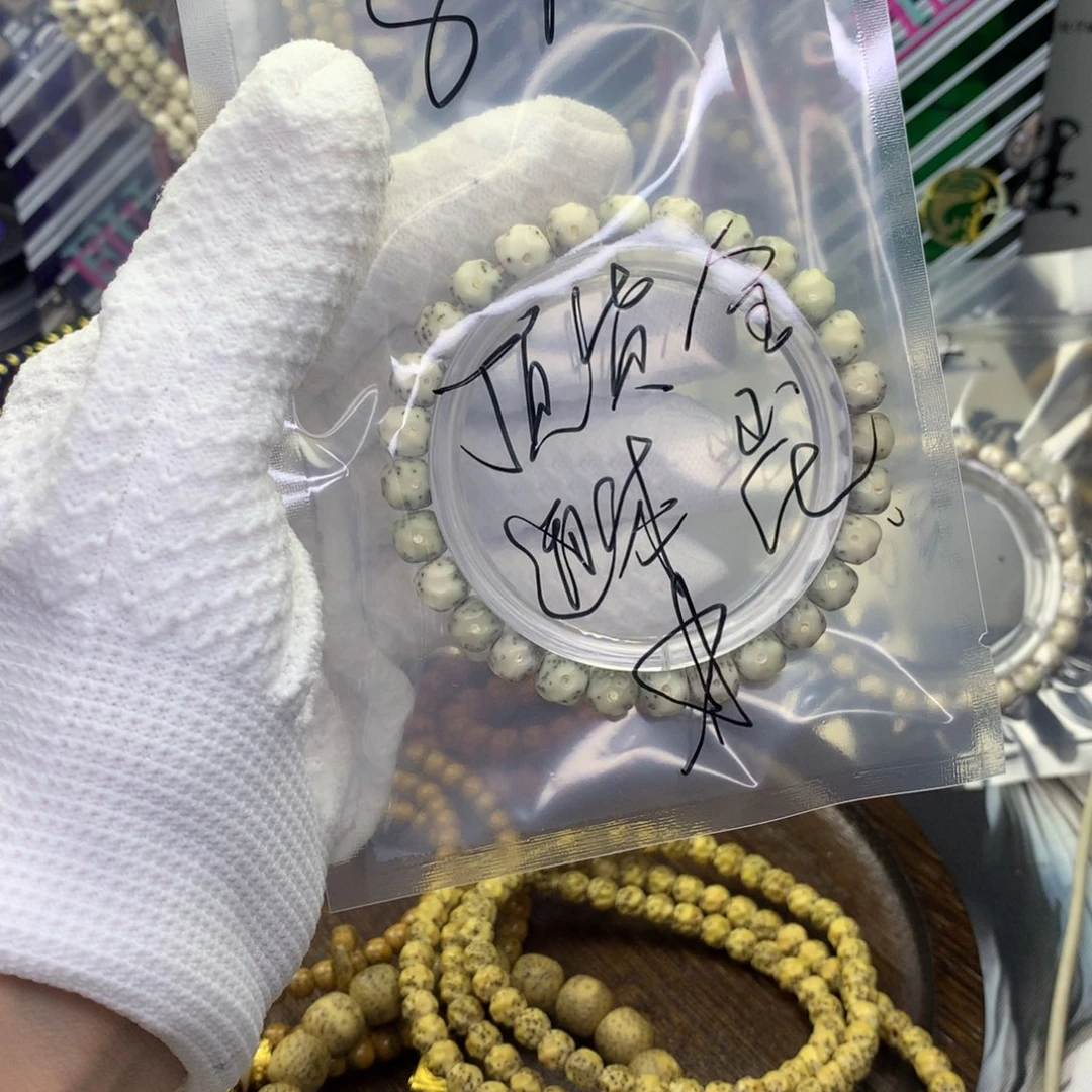 星月菩提手串浮生