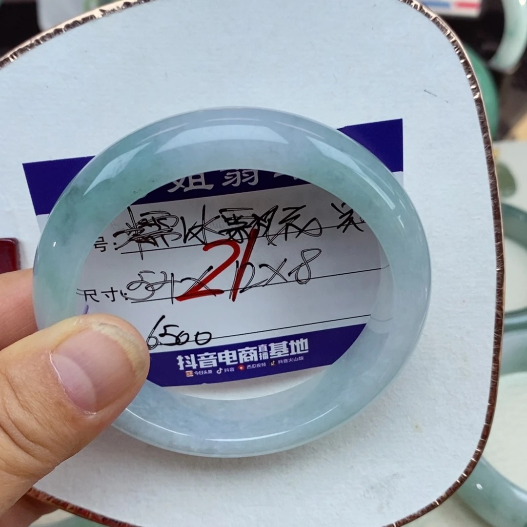 【闪购商品】翡翠手镯未镶嵌00000000021