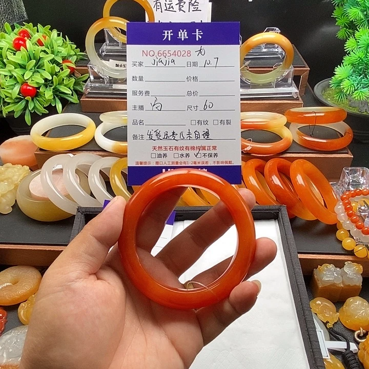 j***a石英质玉（黄龙玉）未镶嵌手镯54028