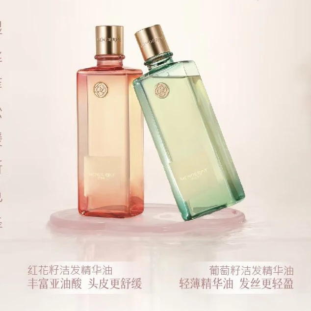 【中秋福利】曼德琳洗发油头皮高端养护持久留香滋养清爽…