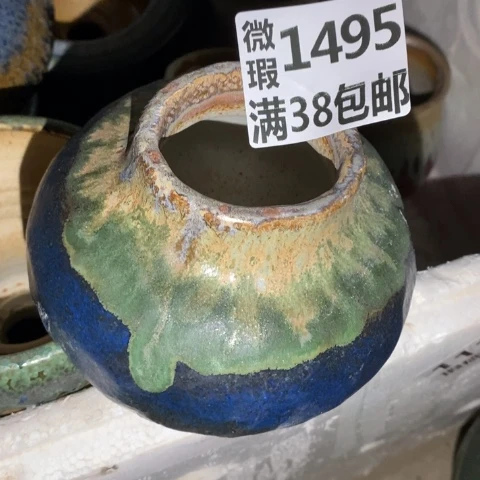 罐1495 微瑕38包邮景德镇陶瓷