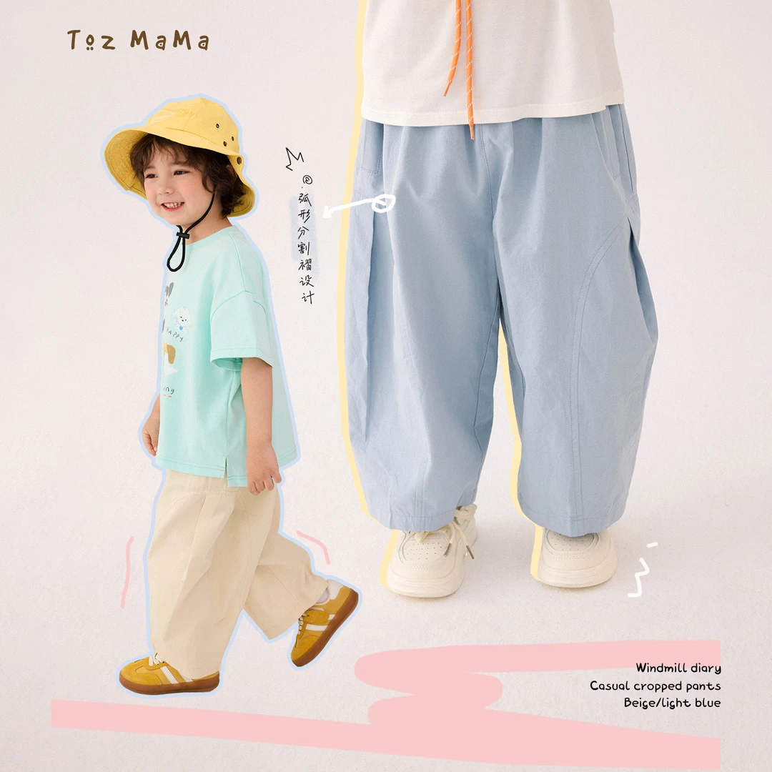 豆几妈3/1【风车日记】儿童弧形分割褶休闲九分裤男童休闲裤夏装