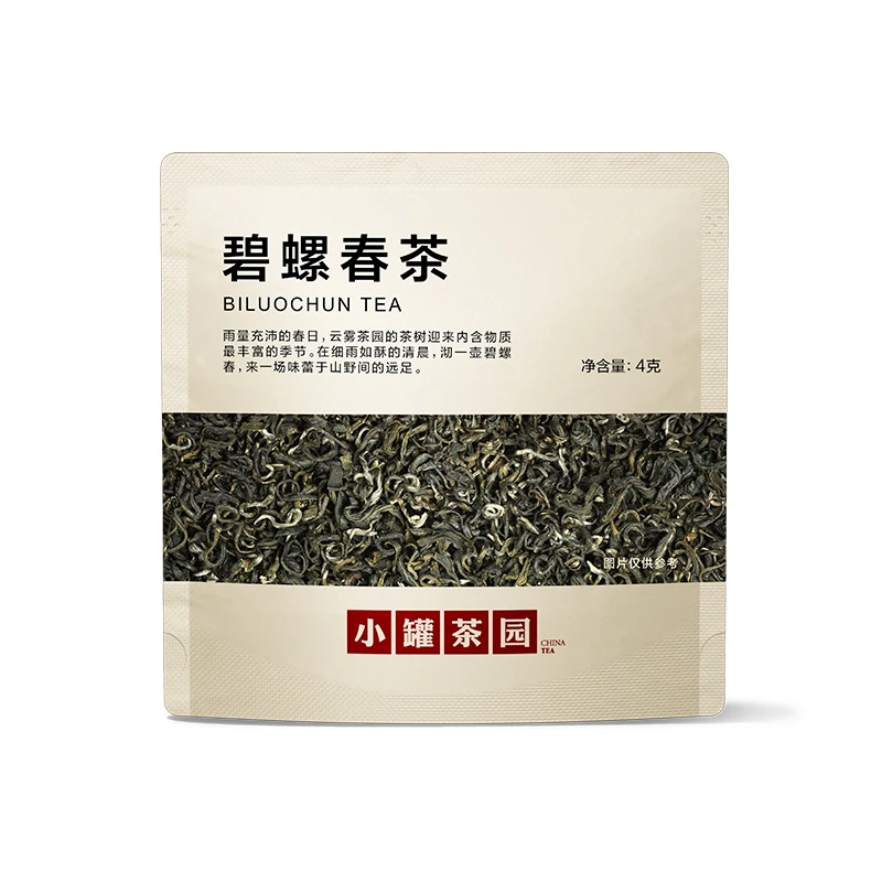 碧螺春尝鲜装 4g