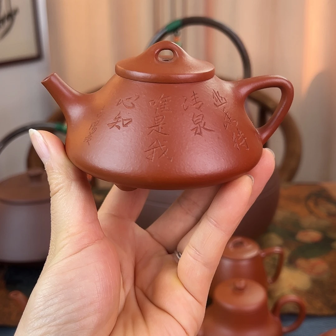 紫砂茶壶精品 刻绘子冶石瓢 朱泥 170cc