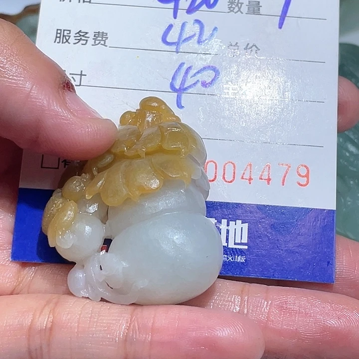 你***眼定制翡翠未镶嵌在