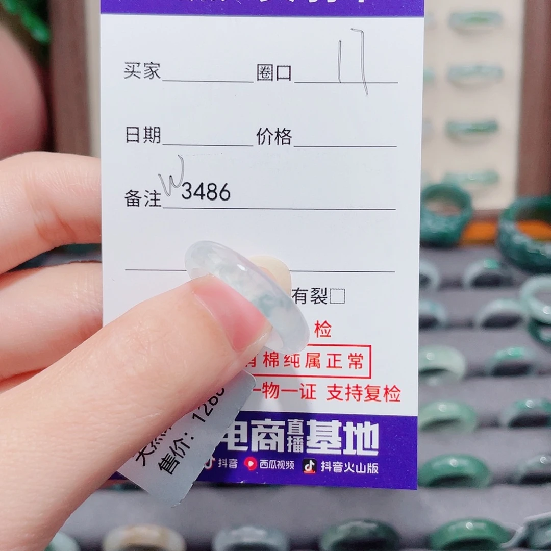 宛***C翡翠未镶嵌戒指天然翡翠戒指W3486