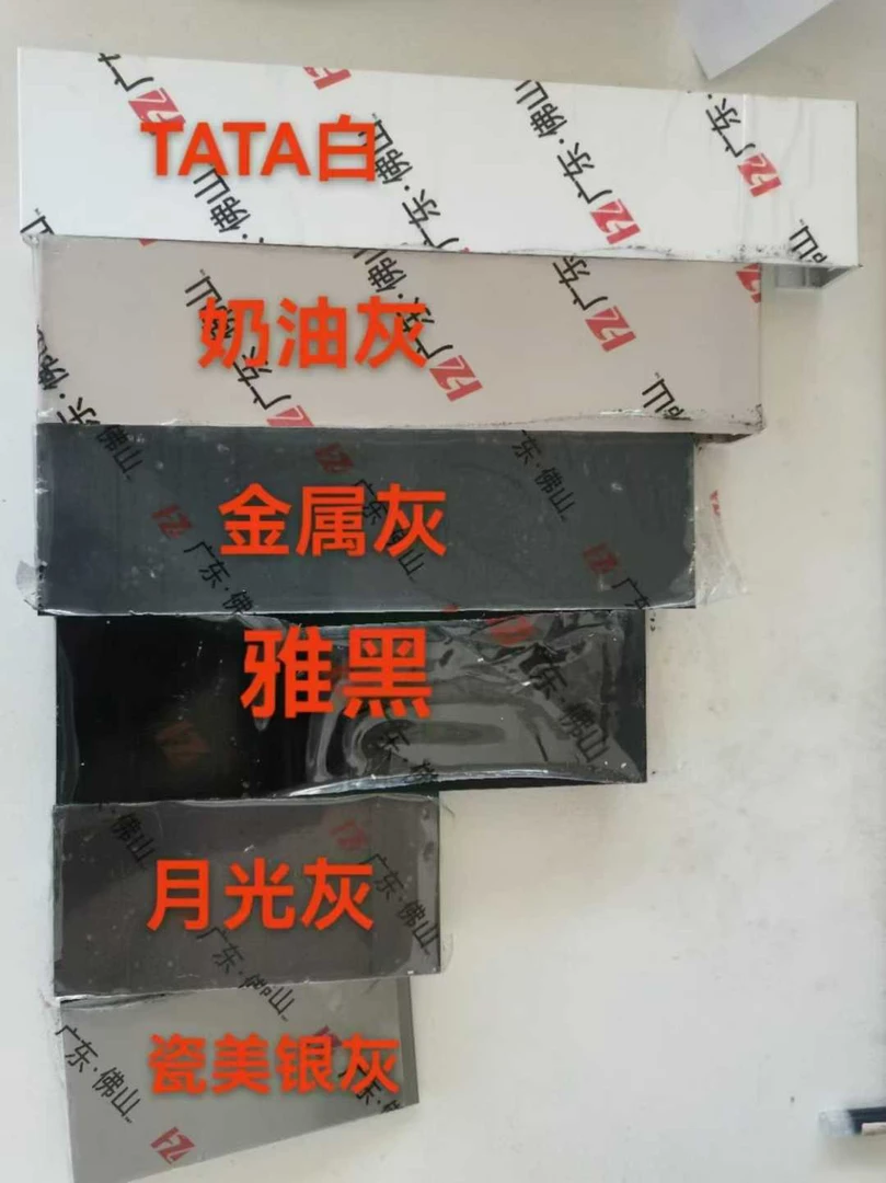 铝合金垭口套样块