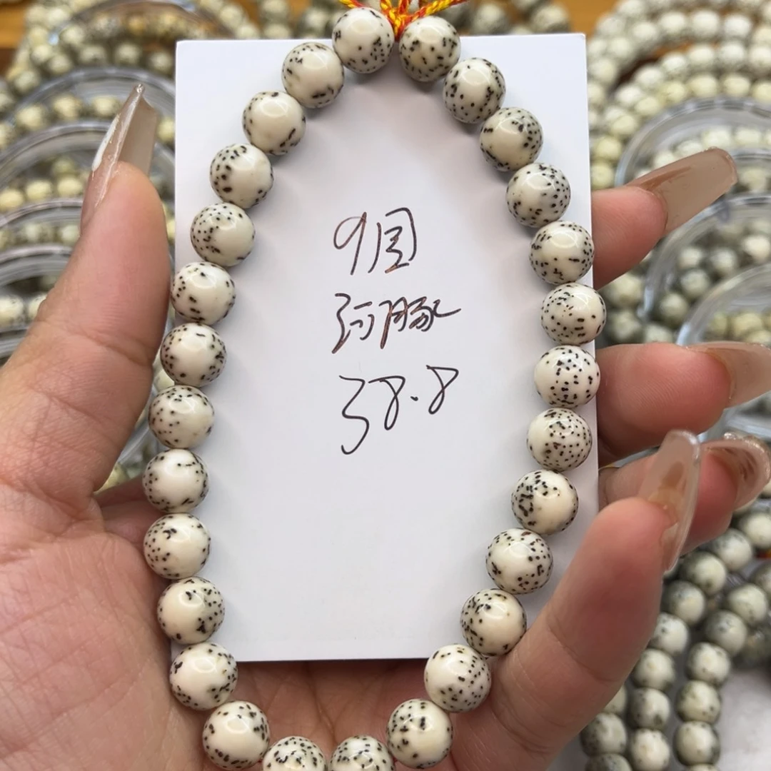 星月菩提吊坠星月