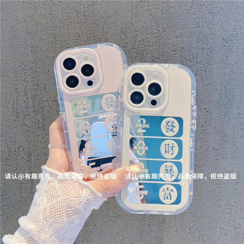 新年好物发财适用苹果16/iPhone/华为荣耀/OPPO/VIVO小米手机壳潮