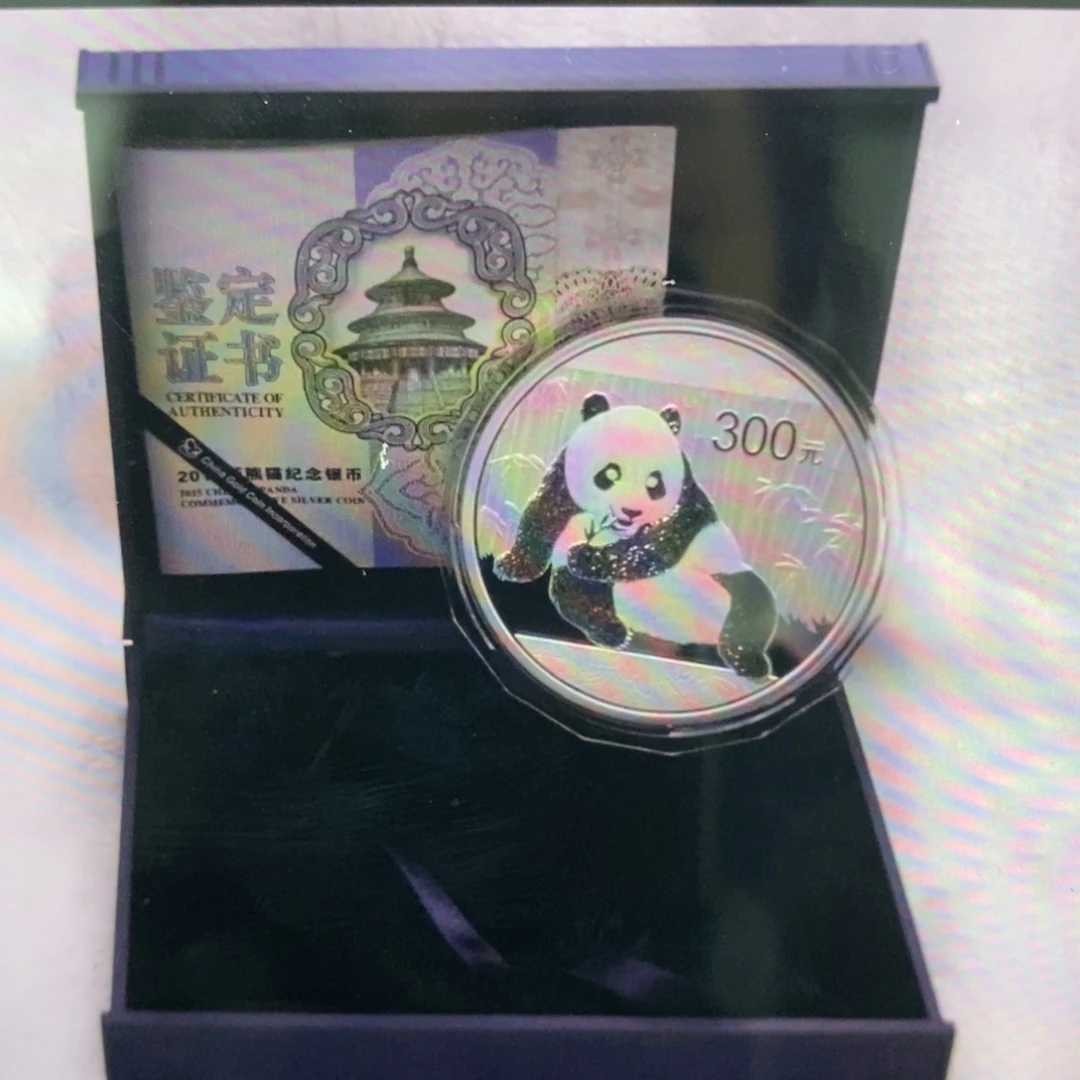 纯银15年公斤猫原证盒