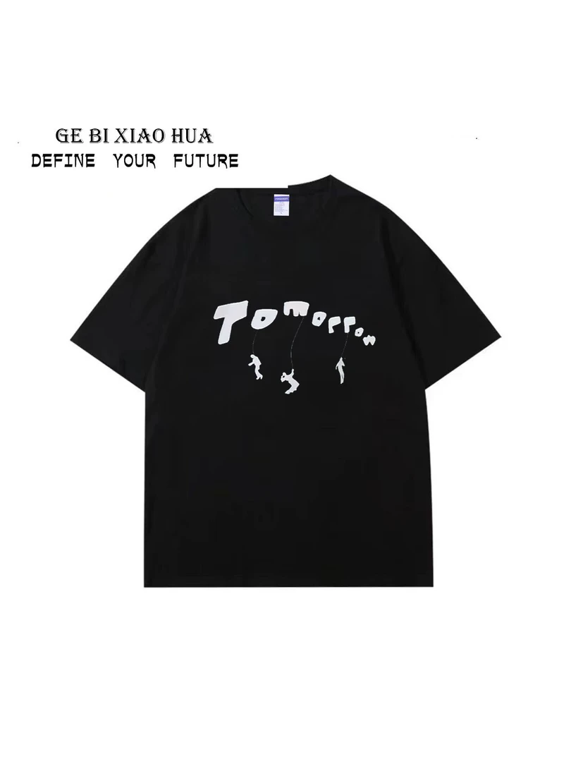 自由跳伞！港风时尚纯棉休闲男女同款圆领潮流重磅ins短袖260G夏