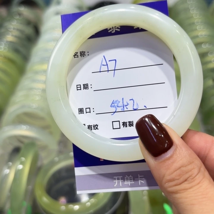 岫玉未镶嵌手镯天然