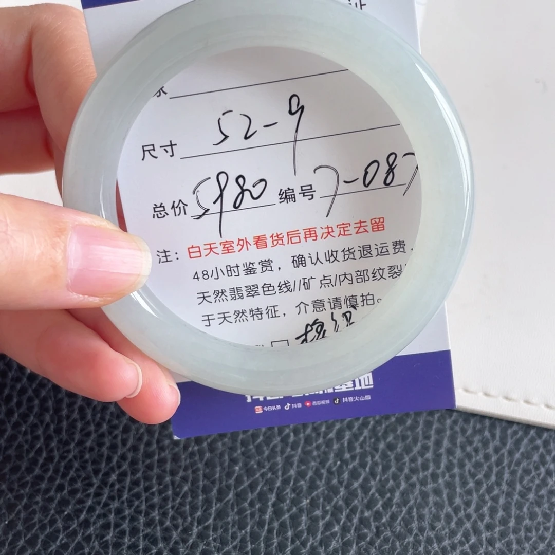 翡翠未镶嵌手镯翡翠手镯