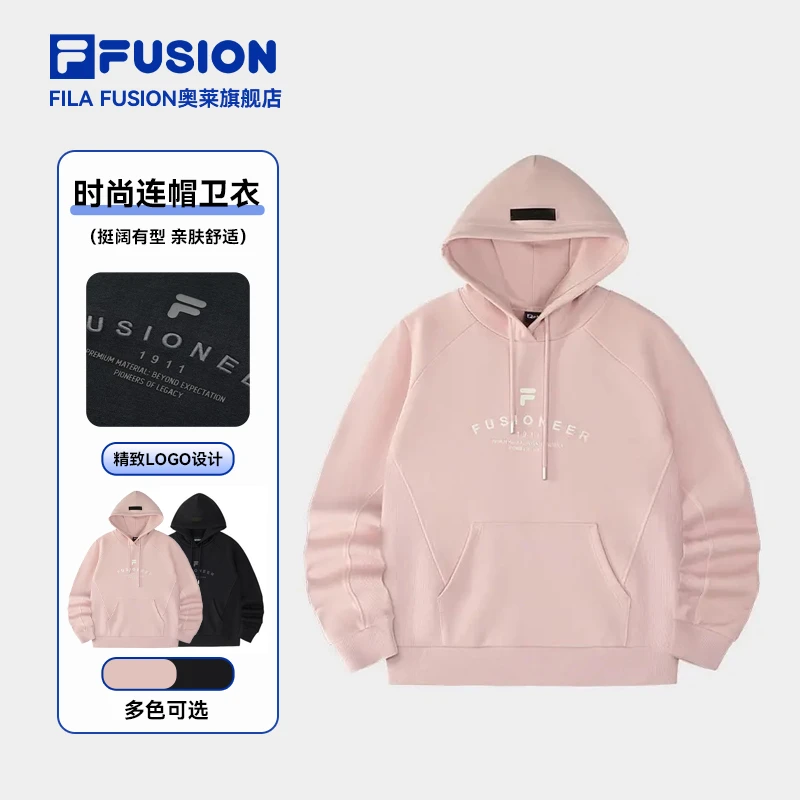 FILA斐乐长袖运动舒适户外休闲连帽宽松时尚连帽卫衣T11W515206F