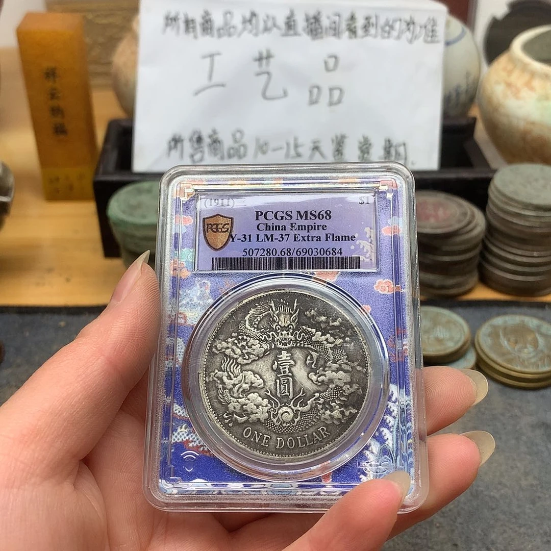 一手币子复古工艺品