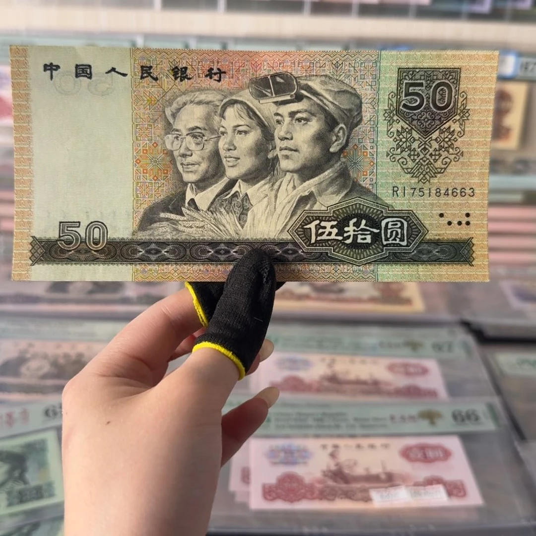 9050年代闪购福利单张