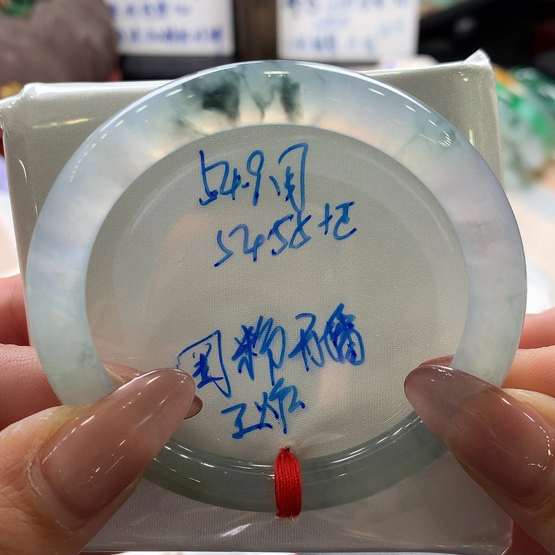 翡翠手镯未镶嵌54.9圆