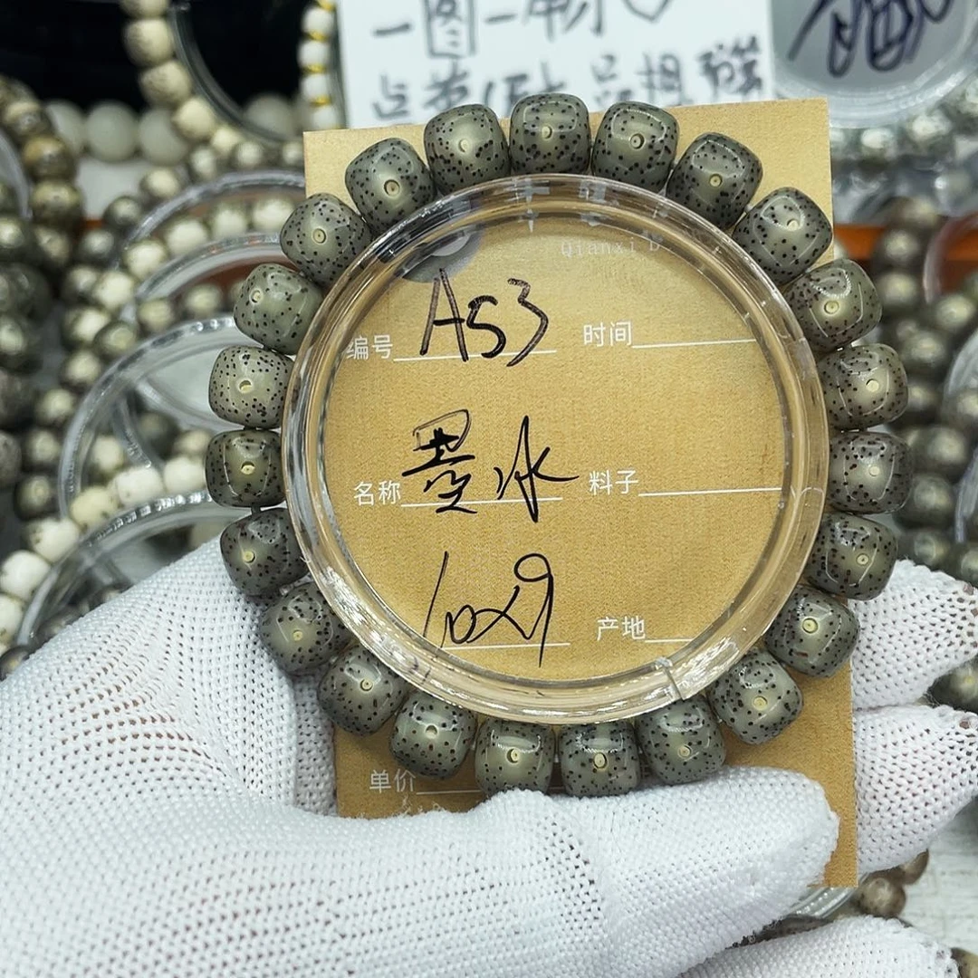 星月菩提吊坠A墨冰