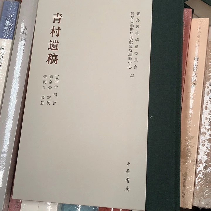 默认瑕疵介意勿拍