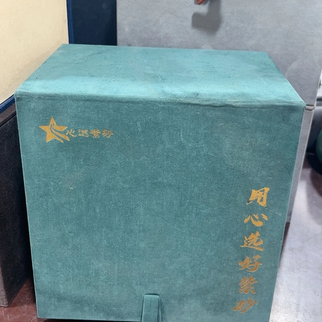 【闪购商品】紫砂茶宠