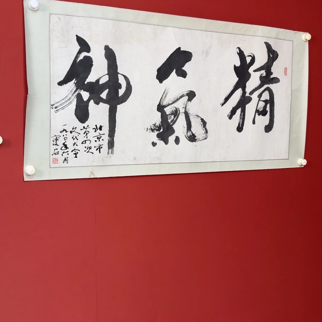 国画66666666666666