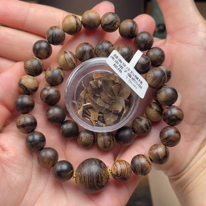 沉香碎屑沉香西****食➕芽庄白棋楠虎皮缨子瘤疤S级1.0