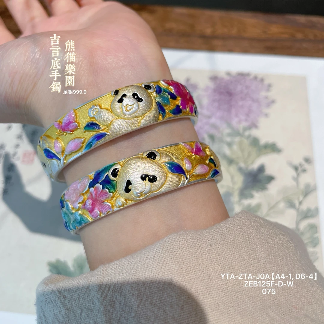 足银银制品 足银珐琅彩手镯999.9纯银国潮描金熊猫银手镯小众可爱