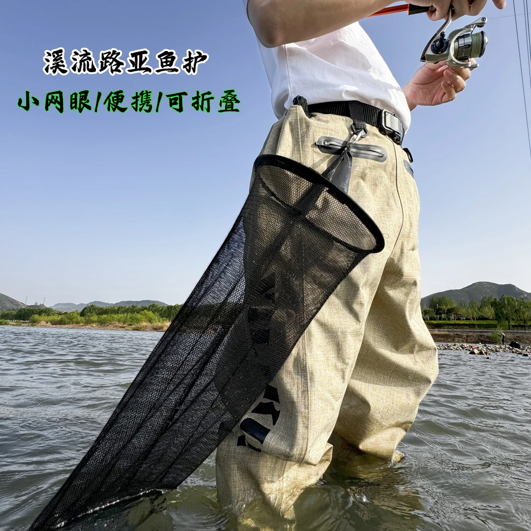 溪流走钓微物路亚鱼护可折叠随身手提可挂腰钓鱼网袋便携防挂鱼笼