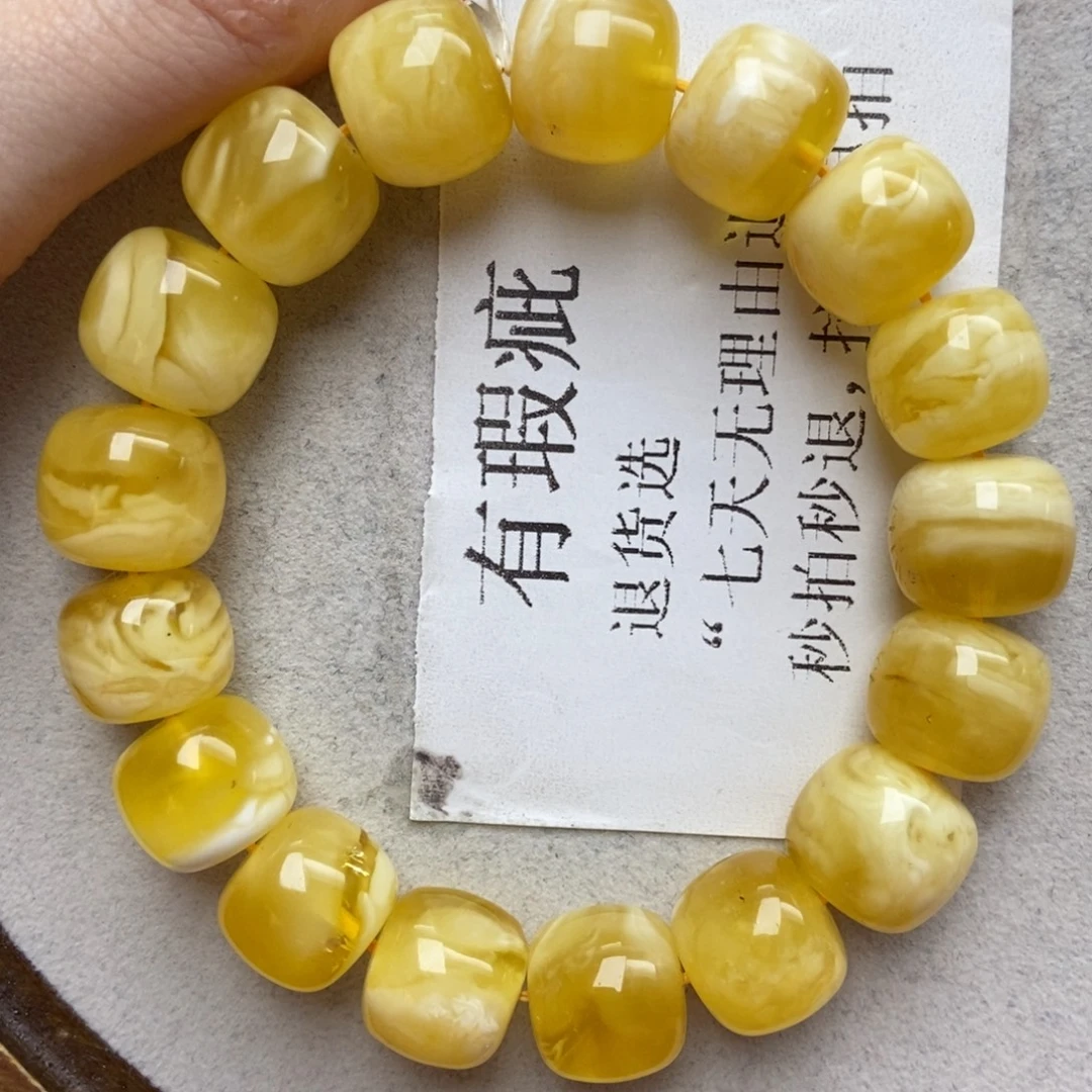 蜜蜡未镶嵌珠宝奇石7 14+