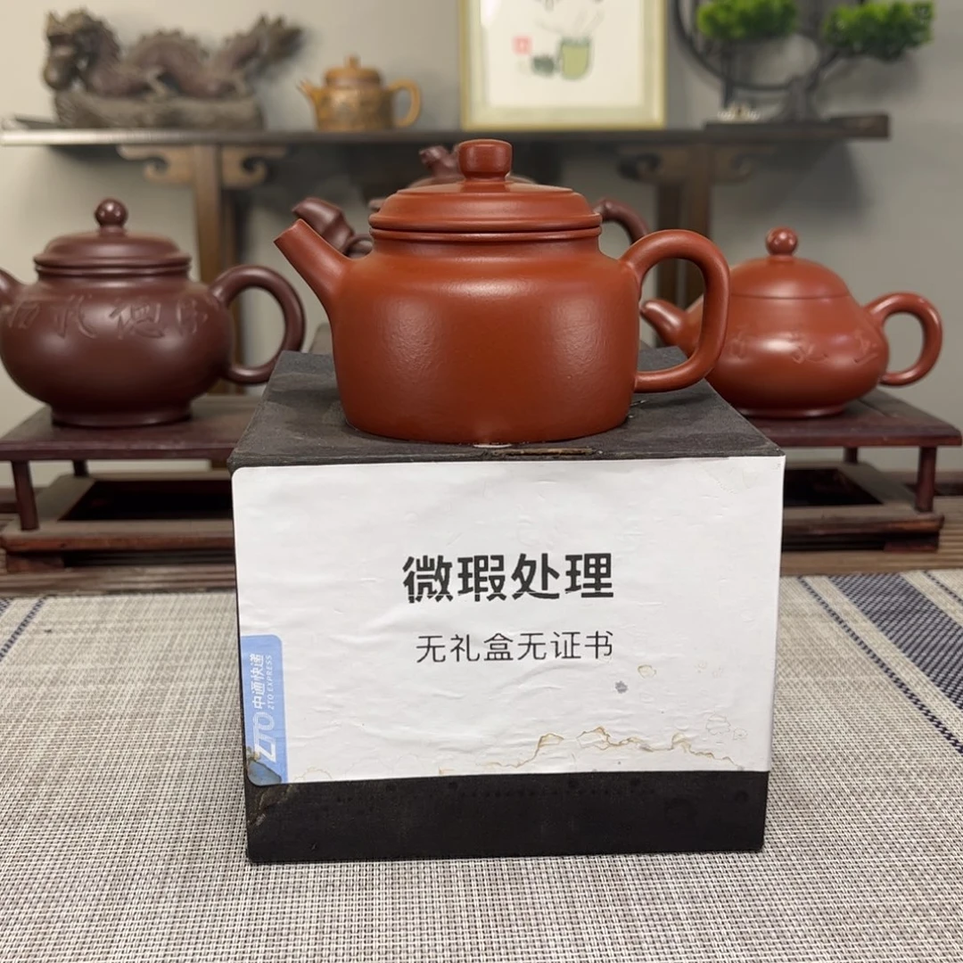 手***.茶壶紫砂微瑕处理