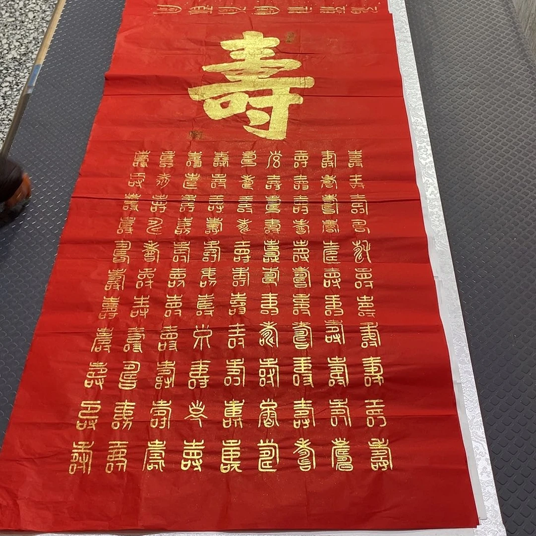 书法王汉老师打包