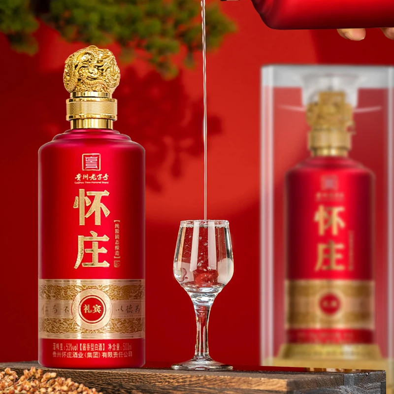 怀庄 1983礼宾酒 酱香型白酒 固态发酵 送礼 宴请53%Vol500ml