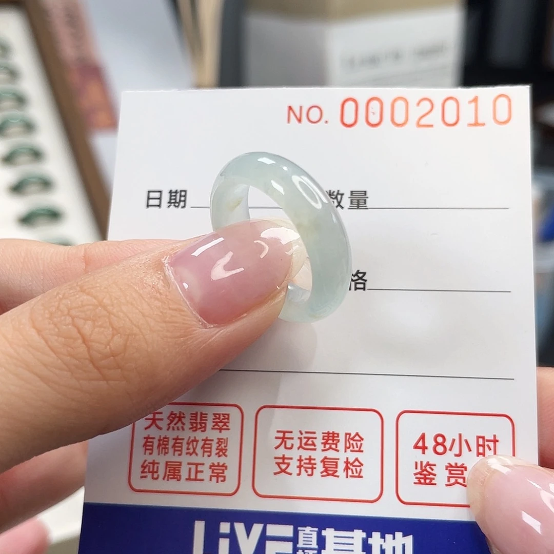 翡翠戒指未镶嵌裕*港13