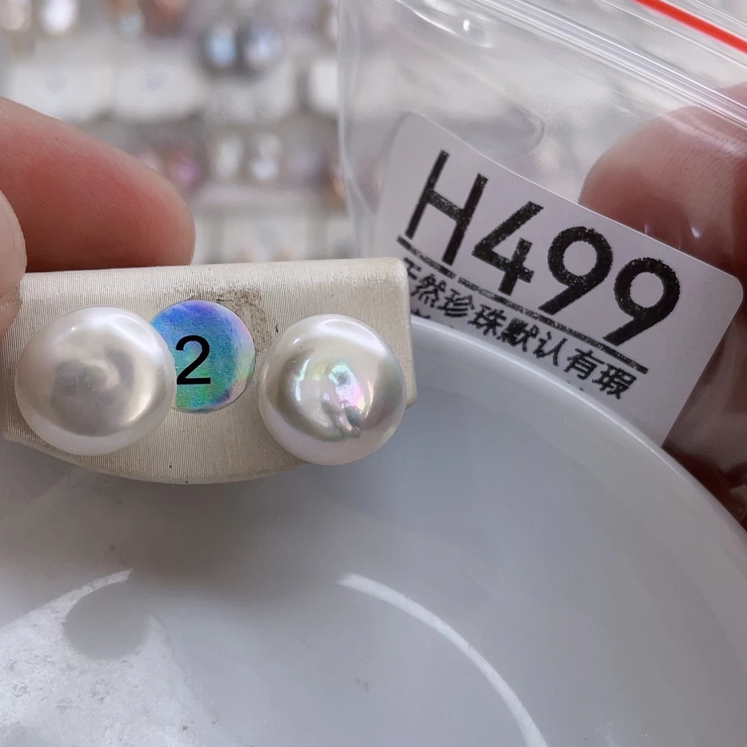 淡水珍珠未镶嵌颈饰一****?