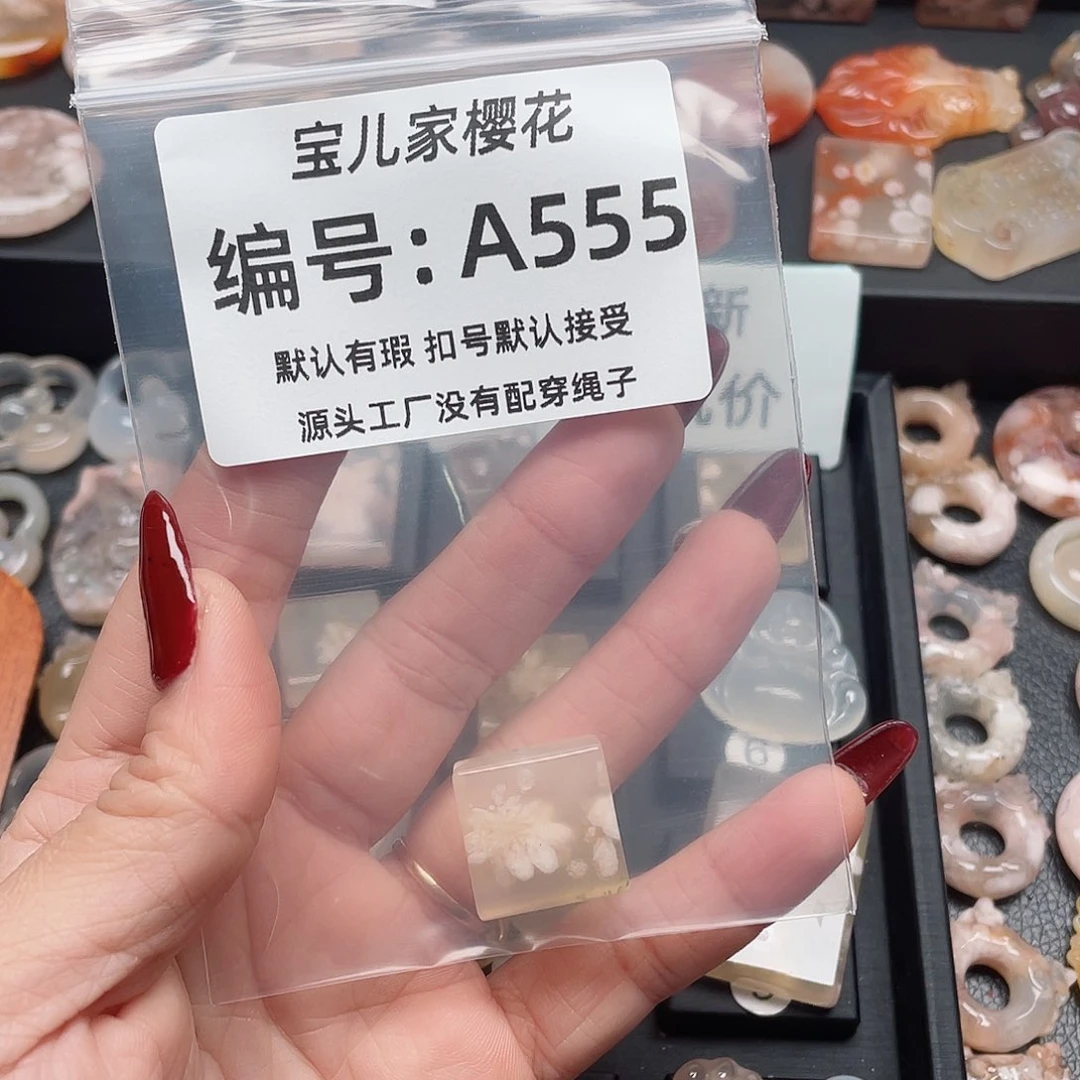 玛瑙/玉髓颈饰未镶嵌乖****e