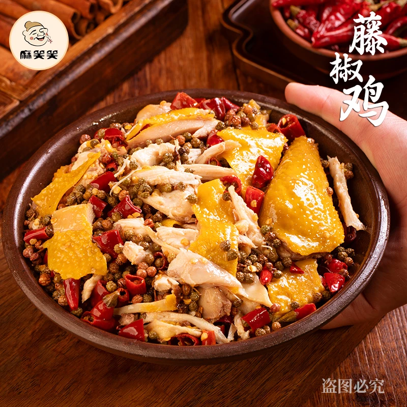 麻笑笑 椒麻鸡四川麻辣鲜香美味熟食藤椒鸡1000g