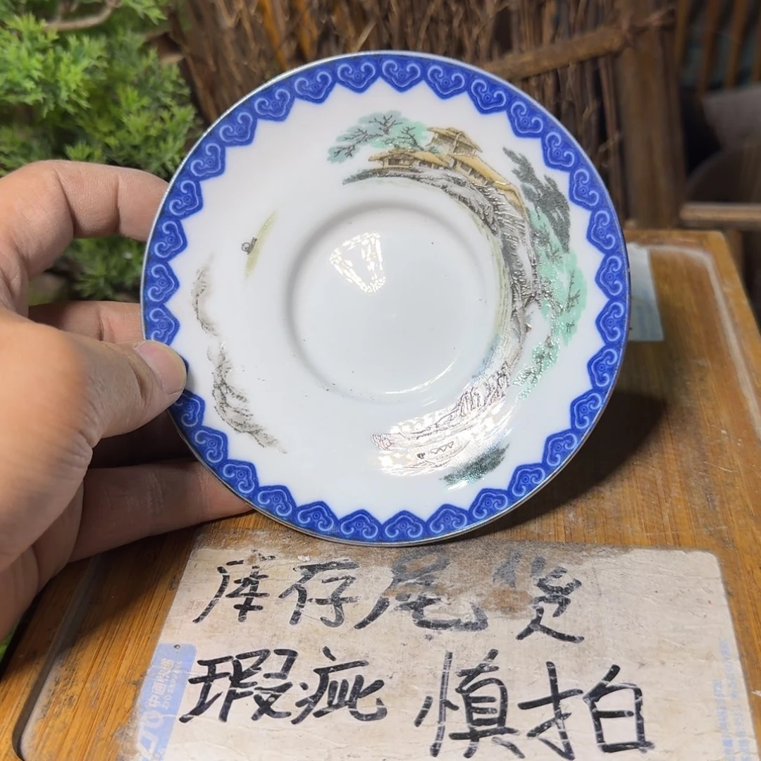 微瑕疵介意勿拍陶瓷器皿J990