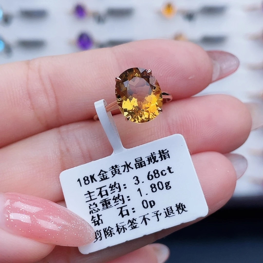 18K金镶嵌戒指黄晶