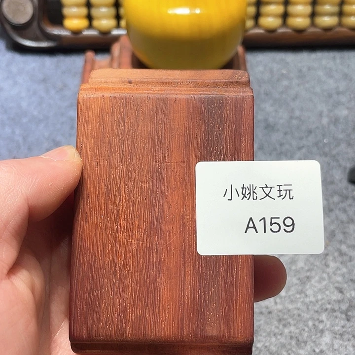木自****师木质摆件工艺品摆件