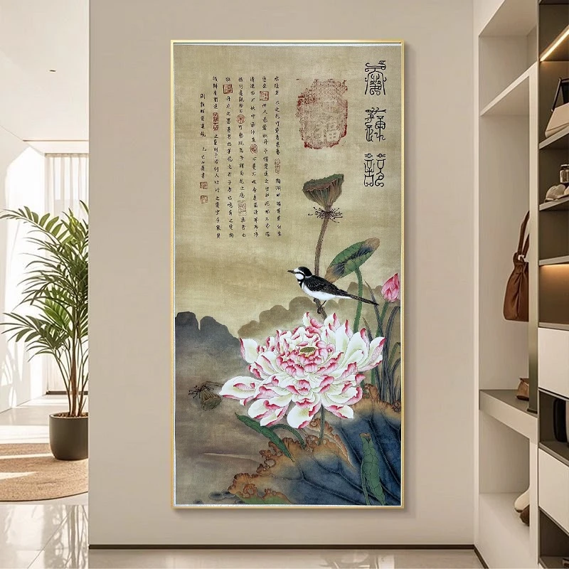 李山苍教授作品《爱莲说》