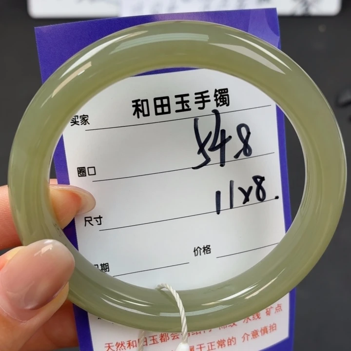 未镶嵌手镯和田玉