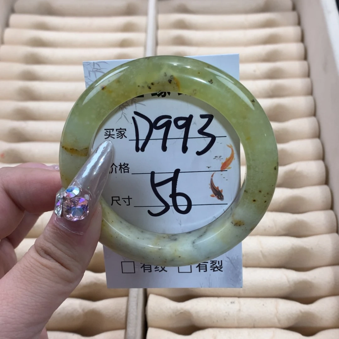 【闪购商品】未镶嵌蛇纹石玉手镯