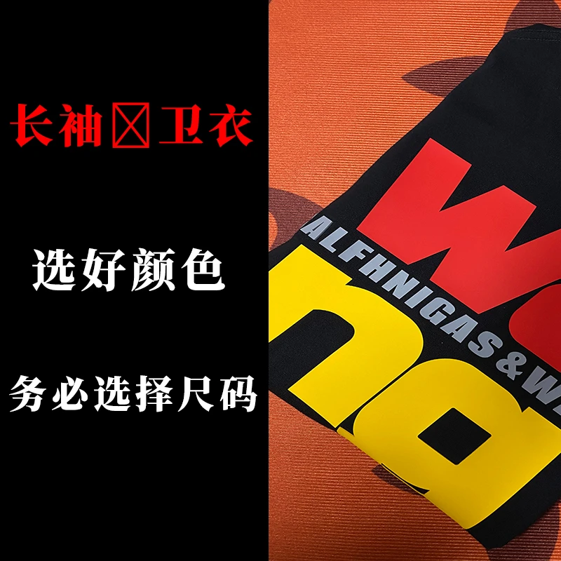 36号链接【硅王】束口秋季冬季加绒加厚长袖重磅潮牌穿搭卫衣