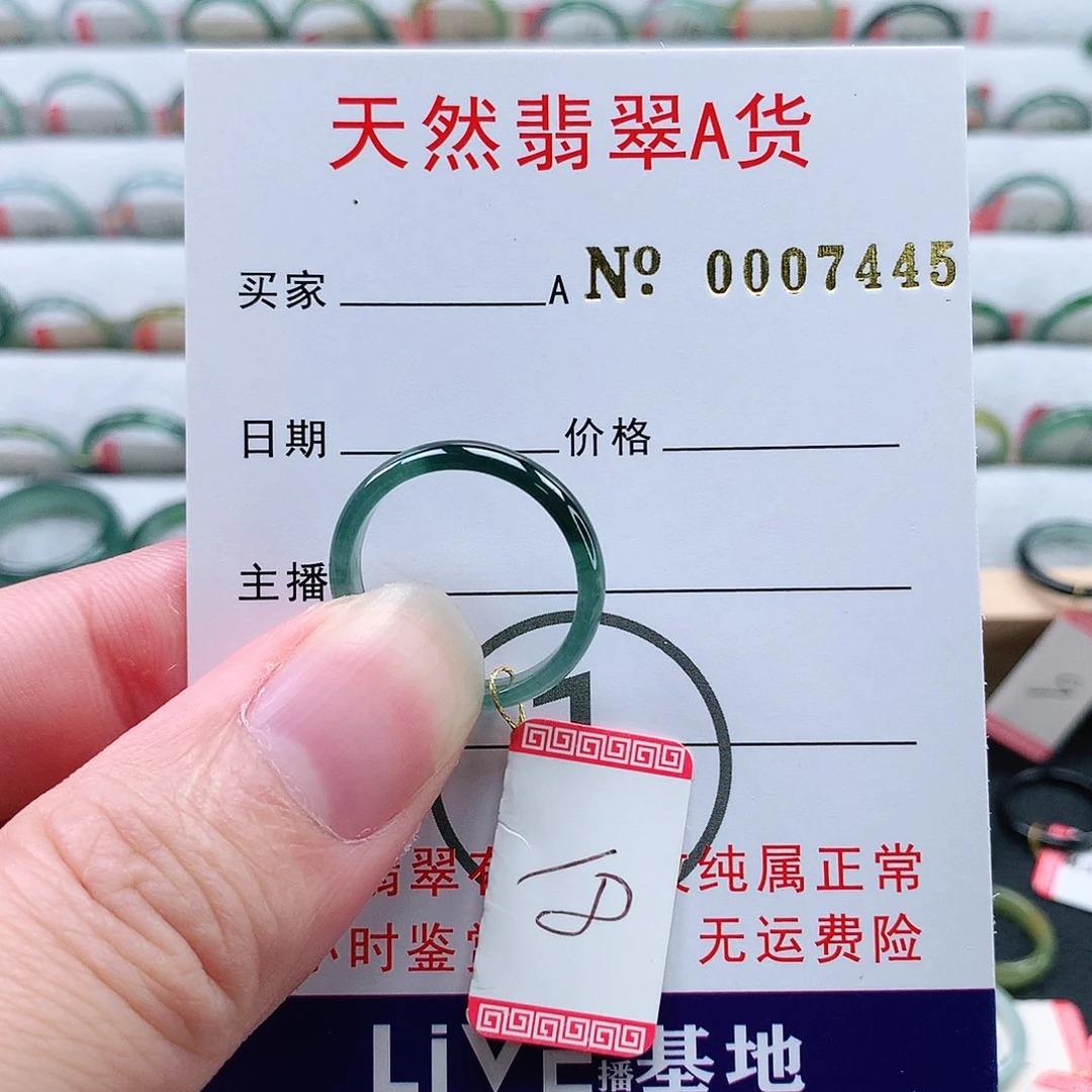 翡翠未镶嵌戒指天然翡翠A货戒指