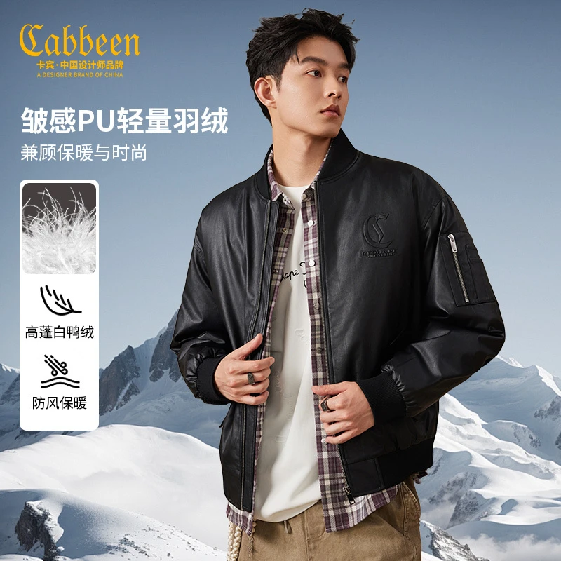 卡宾男装轻薄皮衣羽绒服秋冬新款宽松保暖棒球领夹克时尚百搭外套