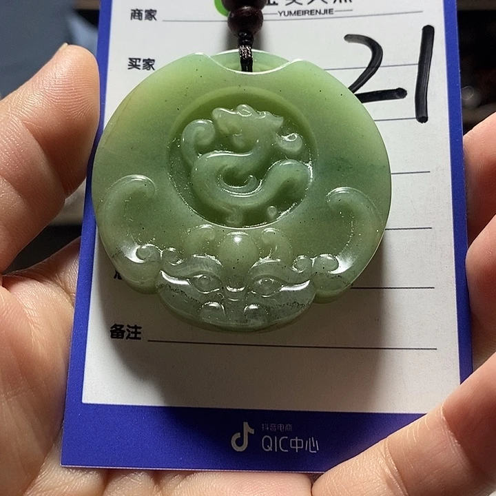 未镶嵌摆件密玉（石英质玉）